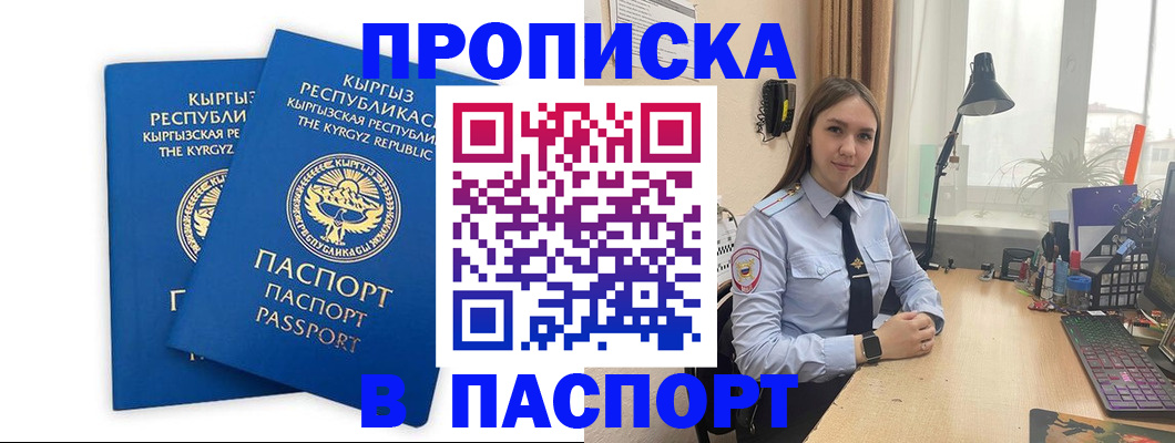 регистрация в Карачеве